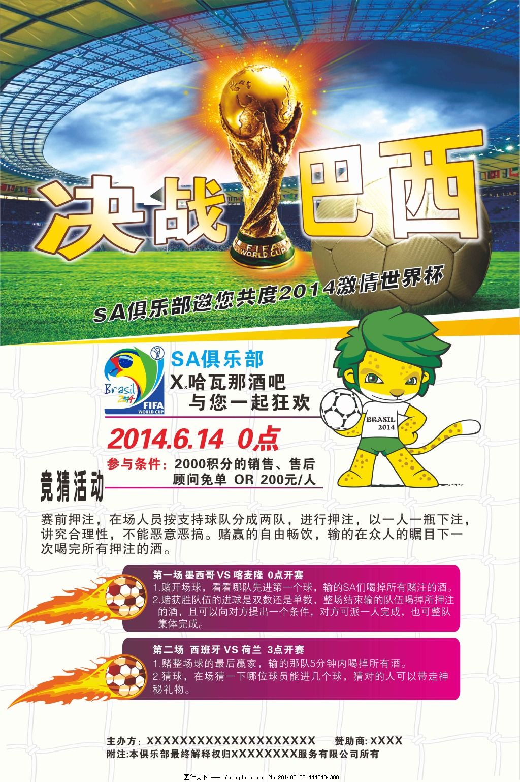 点精准度俱
