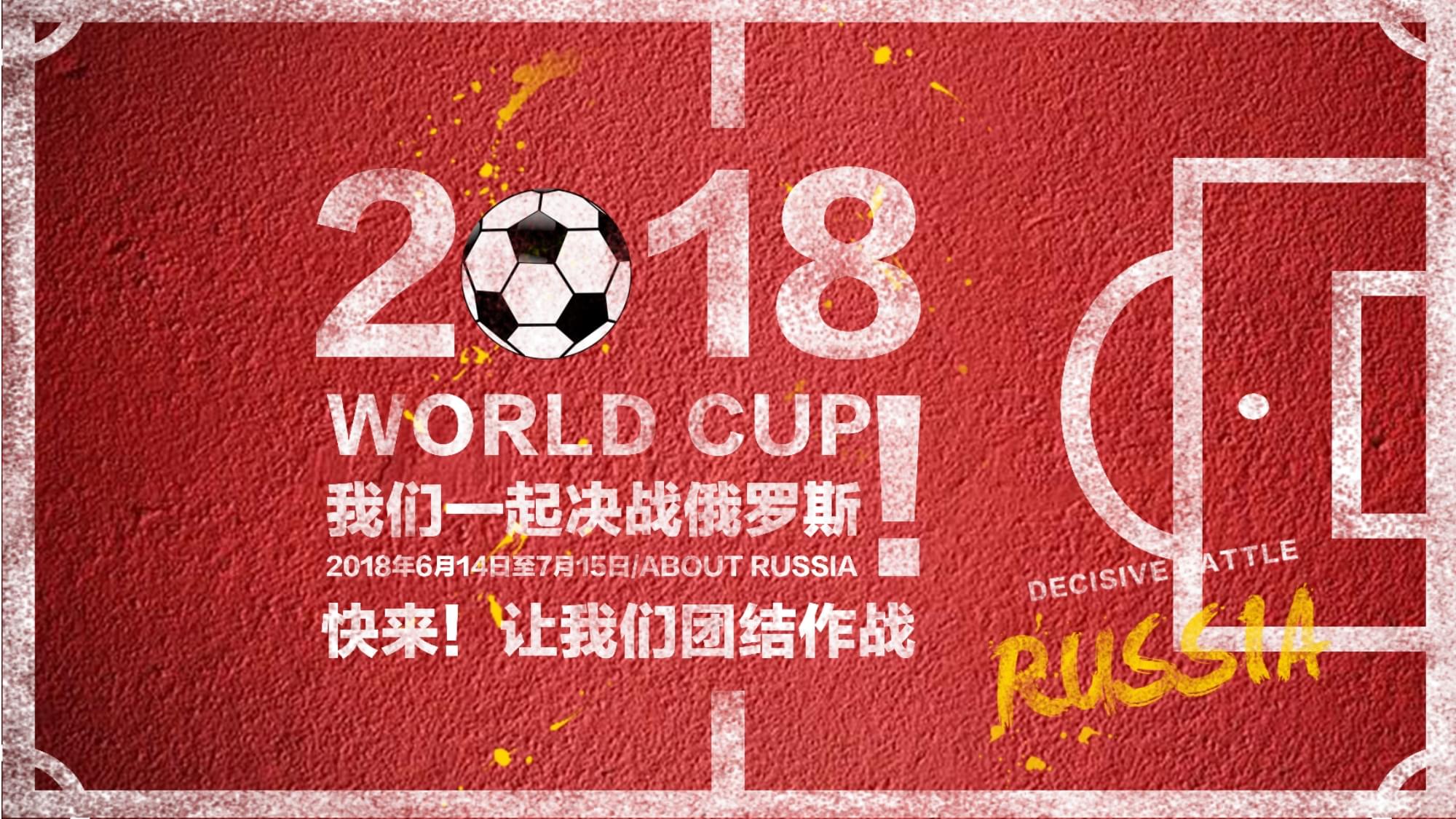 智能