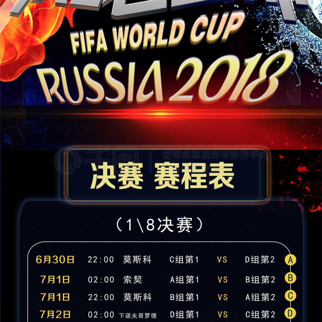 自己