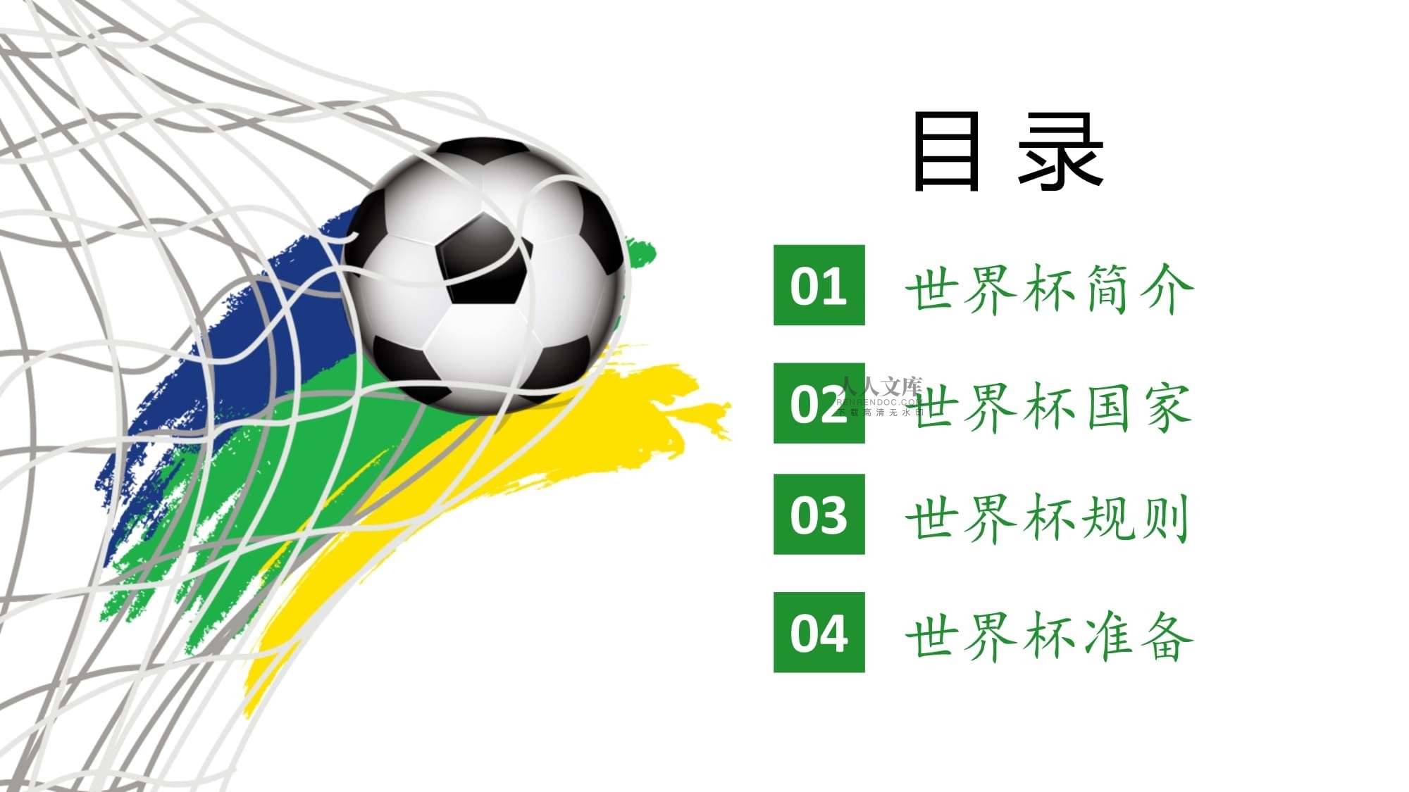 力与其