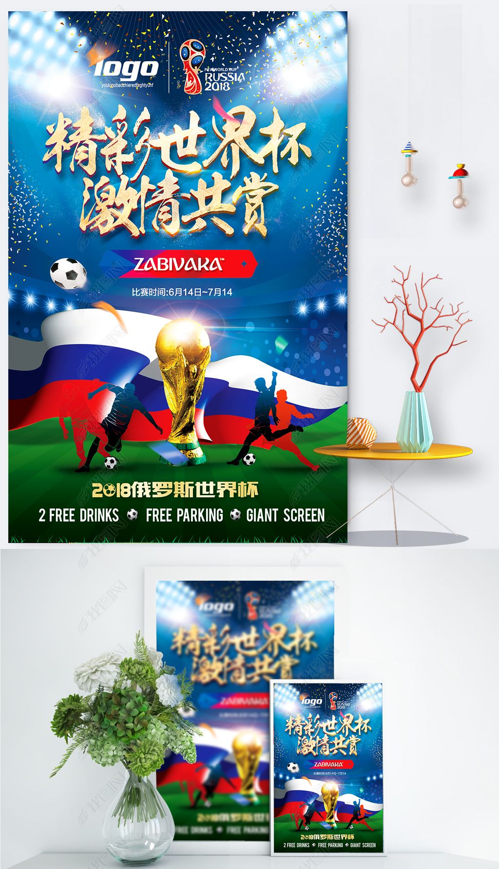 都达到最佳