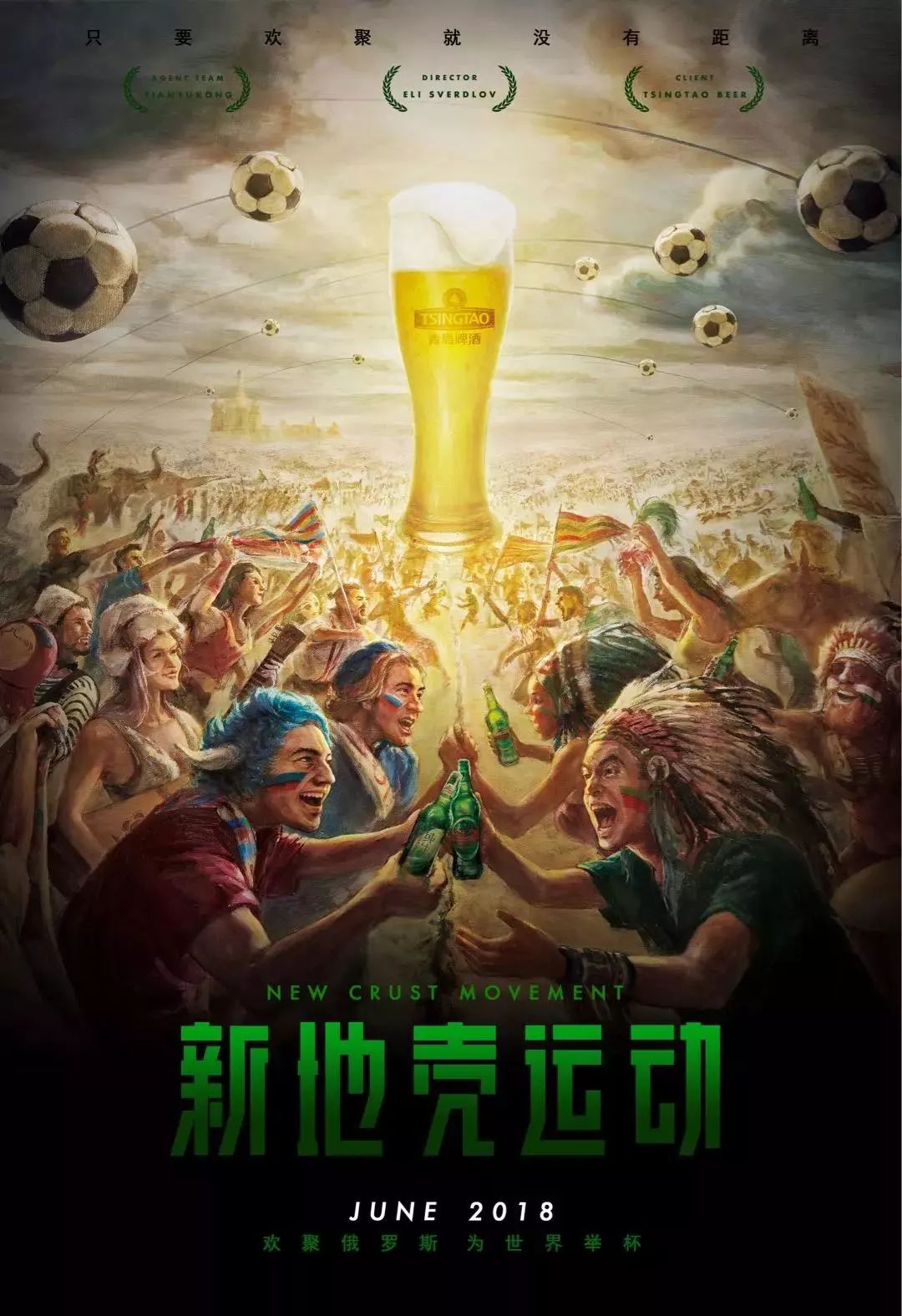超劲旅埃弗