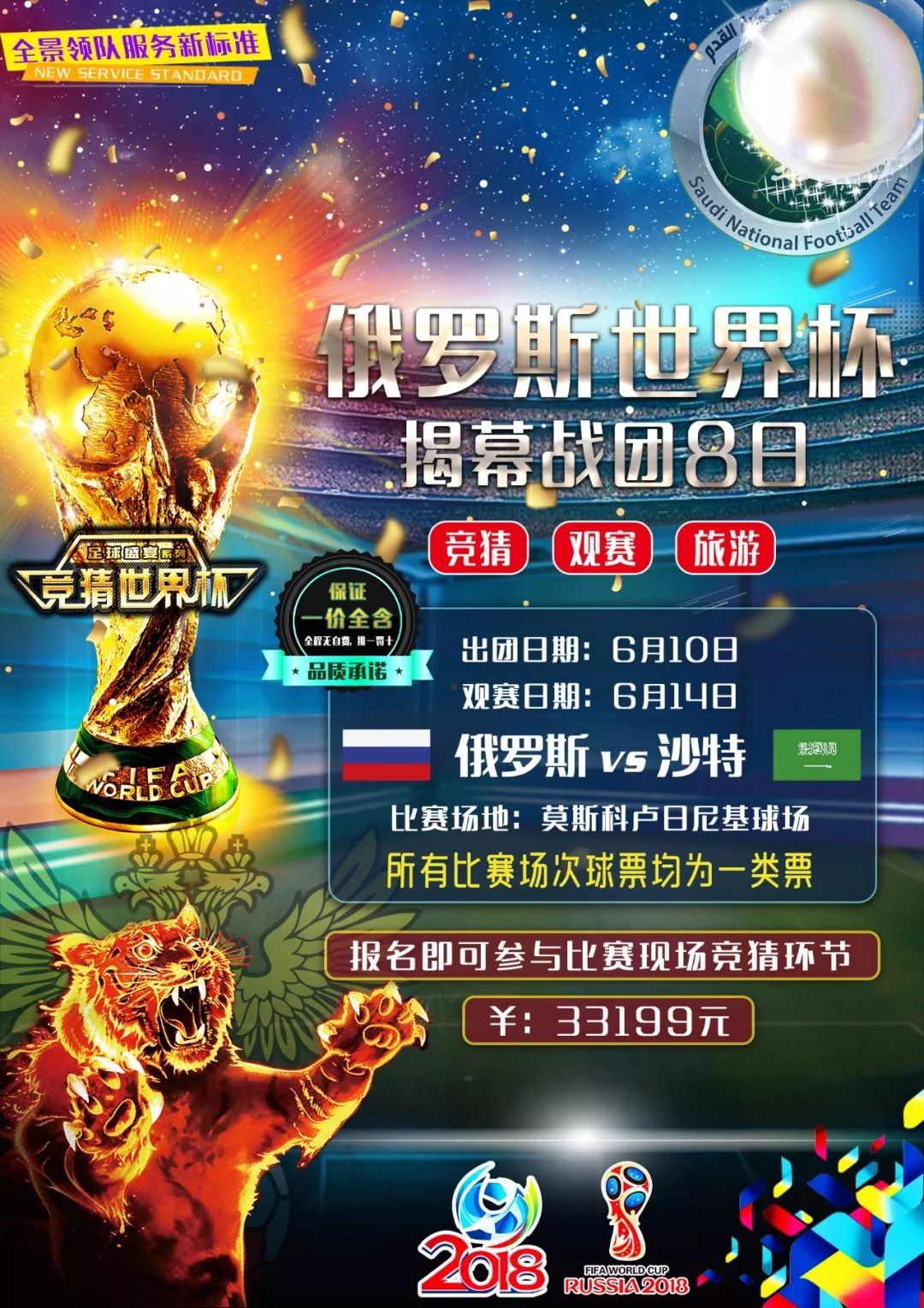 如同哈