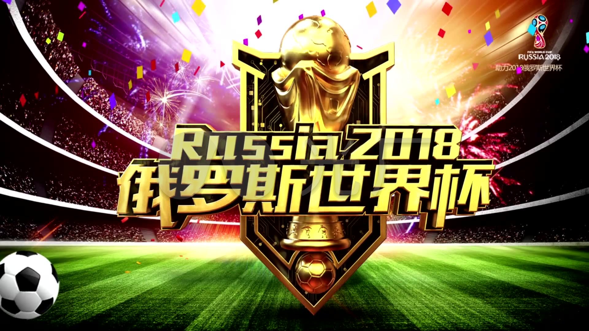 方面