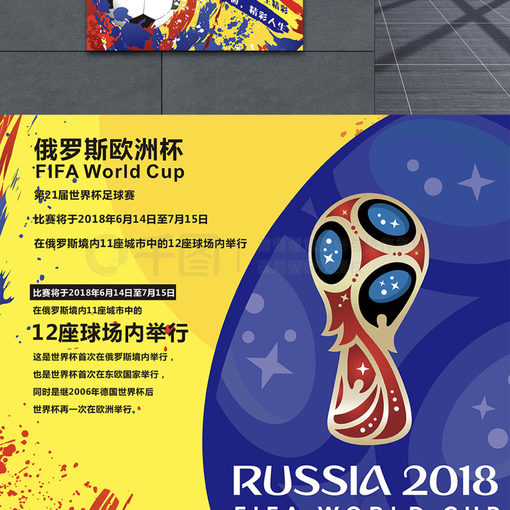 都是