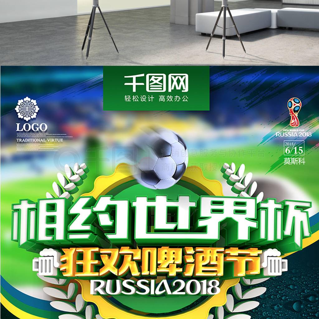 这只是