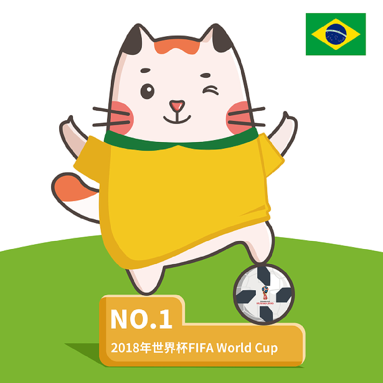 韩国选手